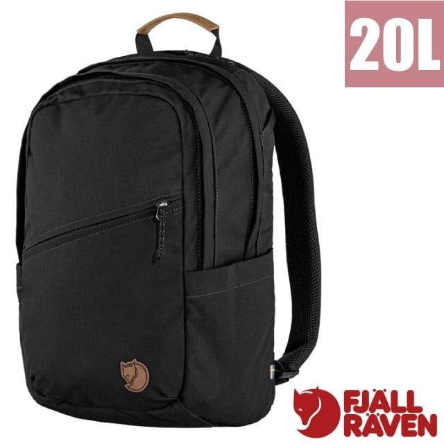 【瑞典 Fjallraven】小狐狸 Räven 20L 多功能運動休閒後背包/23344-550 黑✿30E010